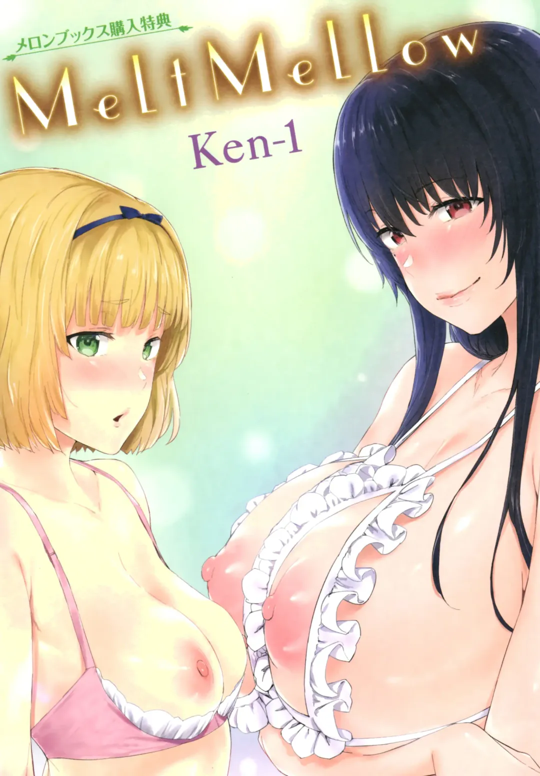 [Ken-1] Melt Mellow Fhentai - Page 100