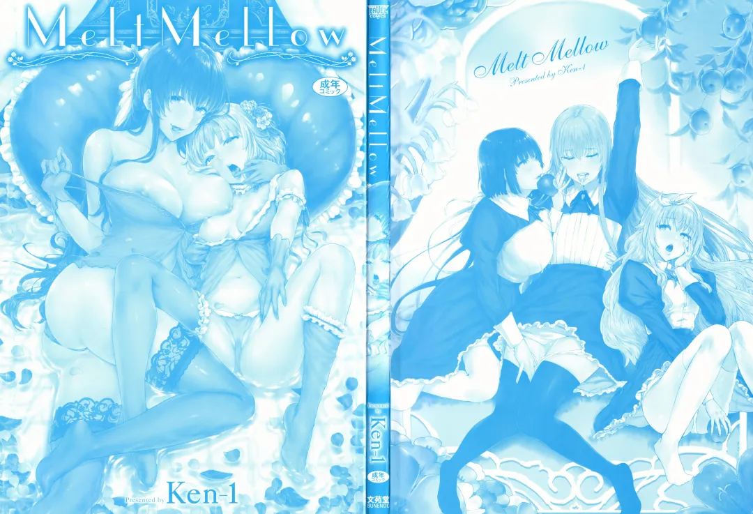 [Ken-1] Melt Mellow Fhentai - Page 3