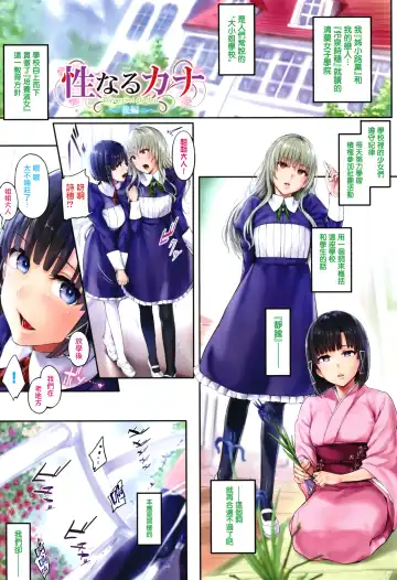 [Ken-1] Melt Mellow Fhentai - Page 16