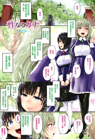 [Ken-1] Melt Mellow Fhentai - Page 6