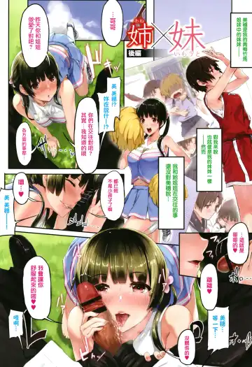 [Ken-1] Melt Mellow Fhentai - Page 82