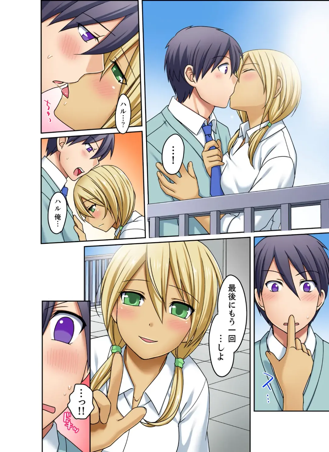 [Megi] Kuro Gal to Mitchaku Pool SEX! -Houkago Yarisugi Iinkai- Kanzenban 2 Fhentai - Page 136