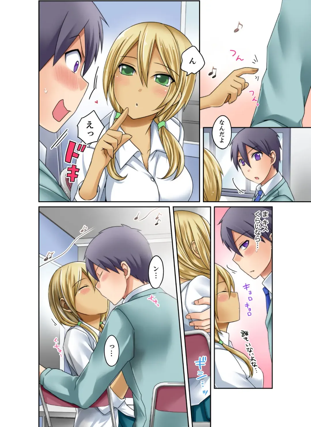 [Megi] Kuro Gal to Mitchaku Pool SEX! -Houkago Yarisugi Iinkai- Kanzenban 2 Fhentai - Page 18