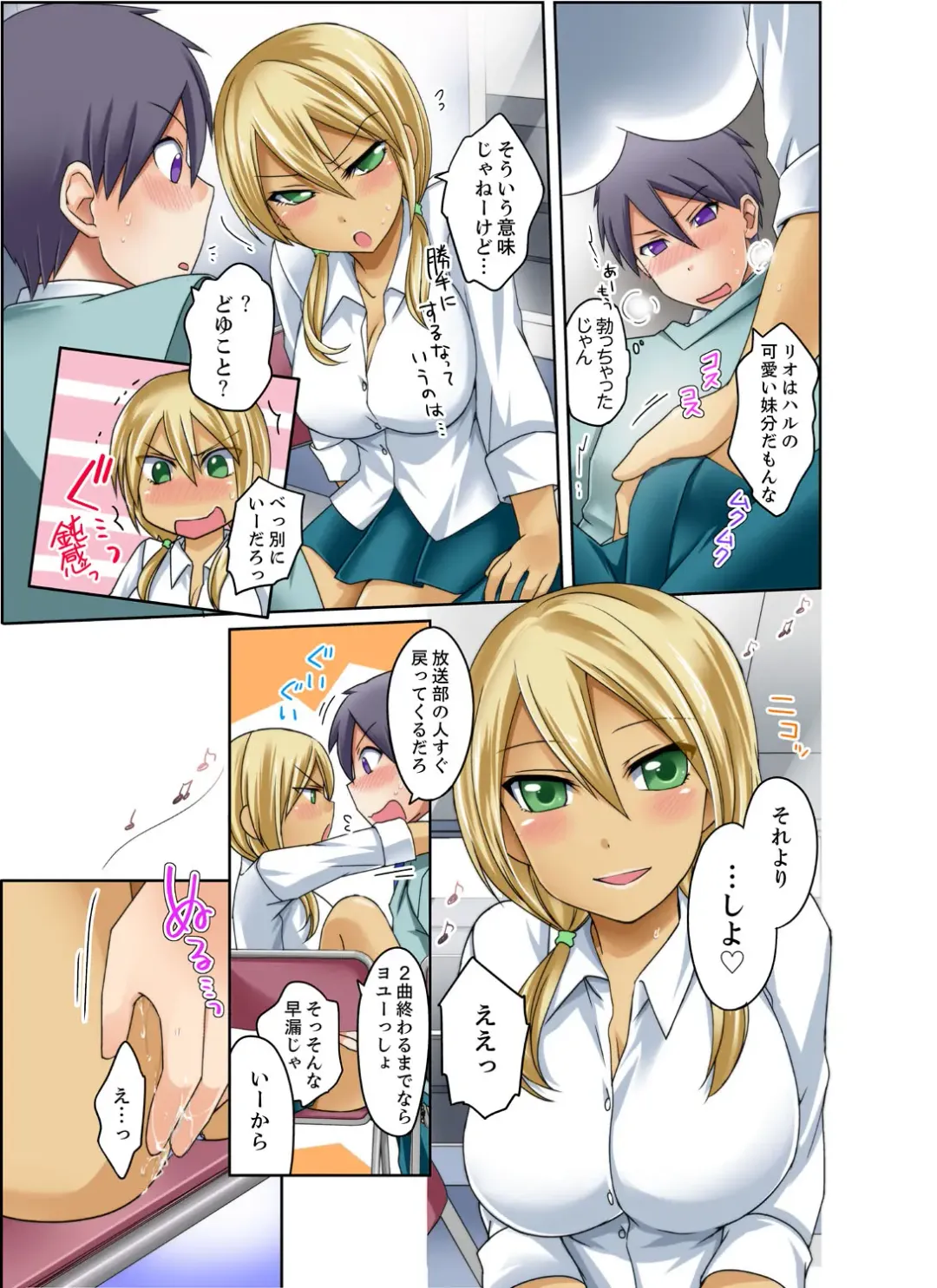 [Megi] Kuro Gal to Mitchaku Pool SEX! -Houkago Yarisugi Iinkai- Kanzenban 2 Fhentai - Page 20