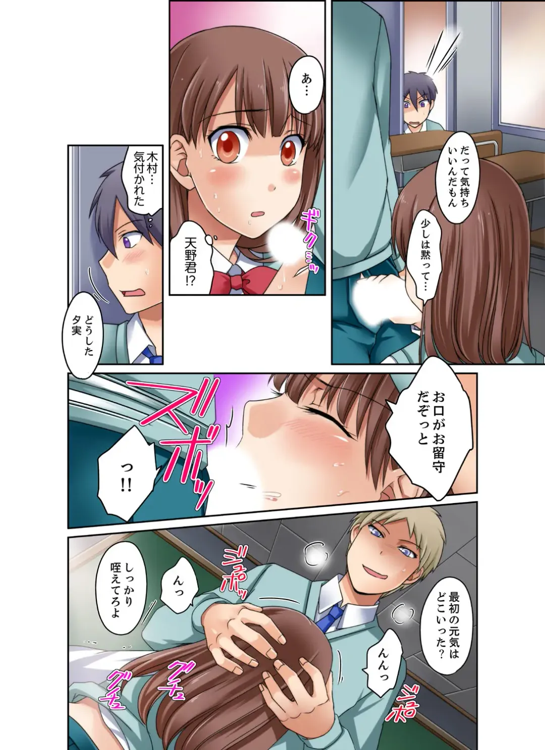 [Megi] Kuro Gal to Mitchaku Pool SEX! -Houkago Yarisugi Iinkai- Kanzenban 2 Fhentai - Page 62