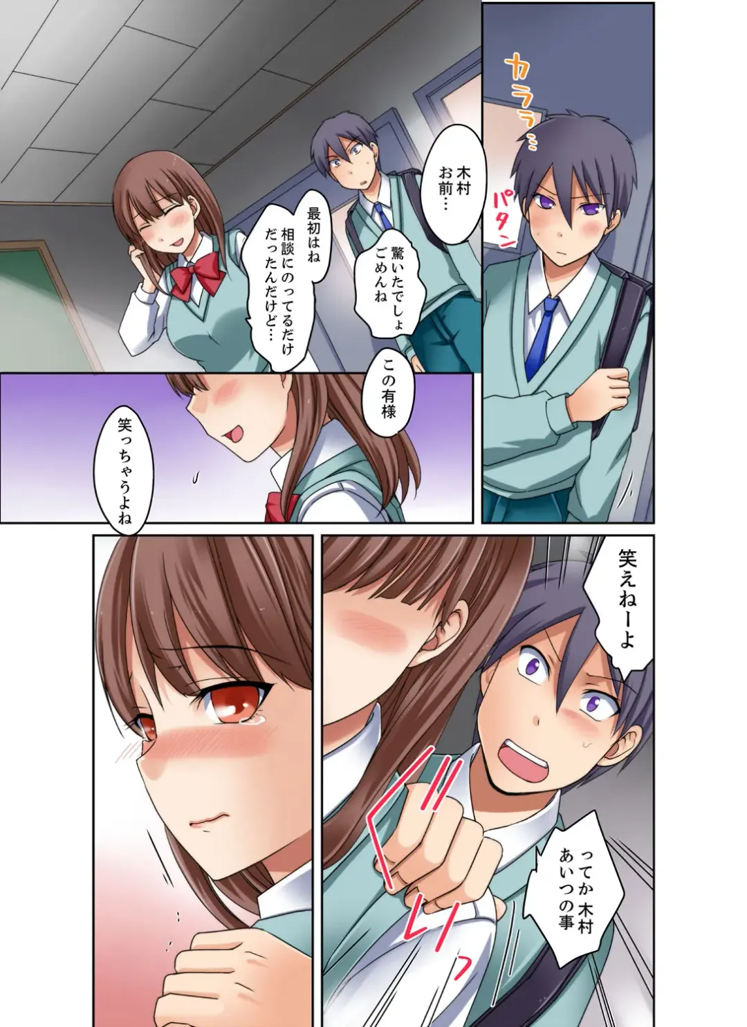 [Megi] Kuro Gal to Mitchaku Pool SEX! -Houkago Yarisugi Iinkai- Kanzenban 2 Fhentai - Page 67