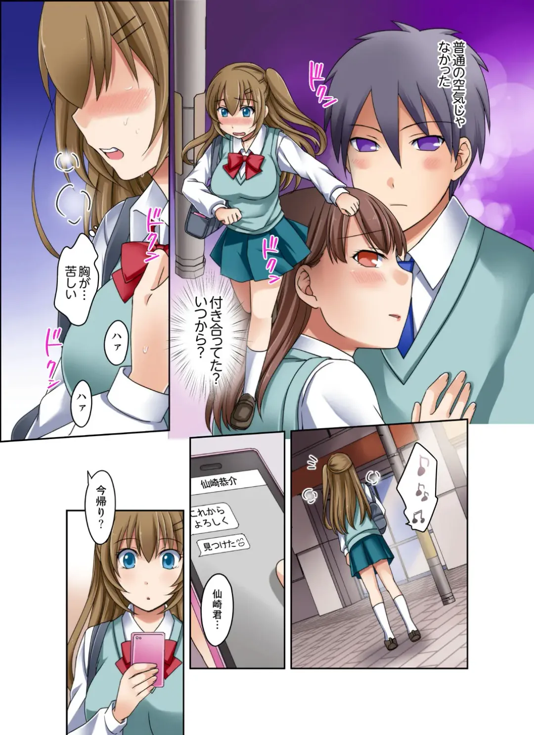 [Megi] Kuro Gal to Mitchaku Pool SEX! -Houkago Yarisugi Iinkai- Kanzenban 2 Fhentai - Page 71