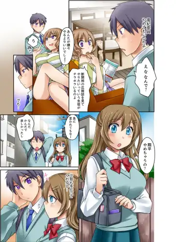 [Megi] Kuro Gal to Mitchaku Pool SEX! -Houkago Yarisugi Iinkai- Kanzenban 2 Fhentai - Page 13