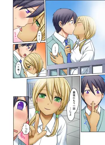 [Megi] Kuro Gal to Mitchaku Pool SEX! -Houkago Yarisugi Iinkai- Kanzenban 2 Fhentai - Page 136