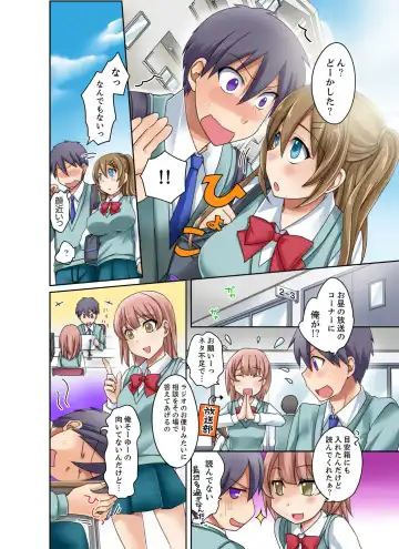 [Megi] Kuro Gal to Mitchaku Pool SEX! -Houkago Yarisugi Iinkai- Kanzenban 2 Fhentai - Page 14