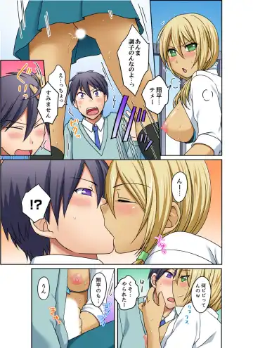 [Megi] Kuro Gal to Mitchaku Pool SEX! -Houkago Yarisugi Iinkai- Kanzenban 2 Fhentai - Page 143