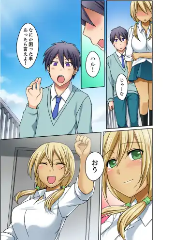 [Megi] Kuro Gal to Mitchaku Pool SEX! -Houkago Yarisugi Iinkai- Kanzenban 2 Fhentai - Page 151