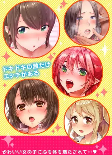 [Megi] Kuro Gal to Mitchaku Pool SEX! -Houkago Yarisugi Iinkai- Kanzenban 2 Fhentai - Page 153