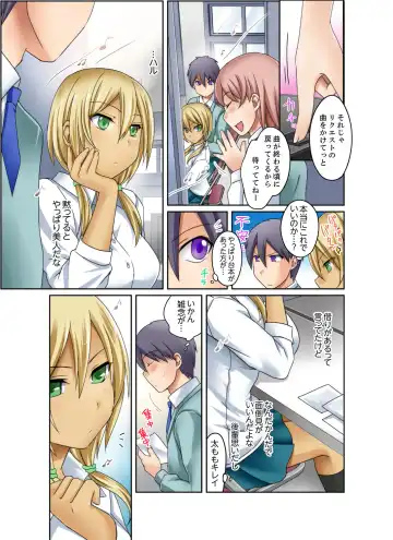 [Megi] Kuro Gal to Mitchaku Pool SEX! -Houkago Yarisugi Iinkai- Kanzenban 2 Fhentai - Page 17