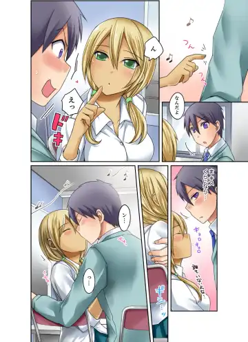 [Megi] Kuro Gal to Mitchaku Pool SEX! -Houkago Yarisugi Iinkai- Kanzenban 2 Fhentai - Page 18