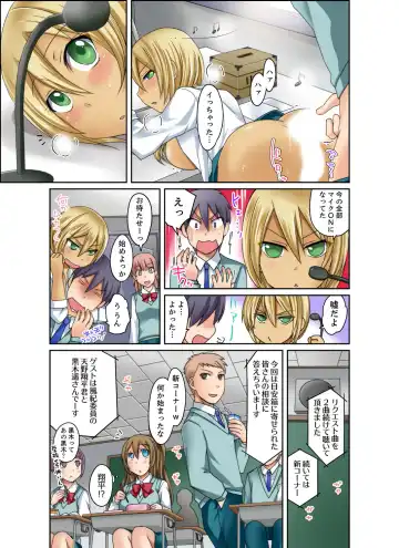 [Megi] Kuro Gal to Mitchaku Pool SEX! -Houkago Yarisugi Iinkai- Kanzenban 2 Fhentai - Page 27