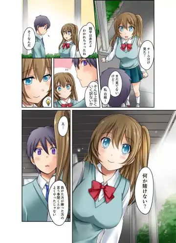 [Megi] Kuro Gal to Mitchaku Pool SEX! -Houkago Yarisugi Iinkai- Kanzenban 2 Fhentai - Page 30