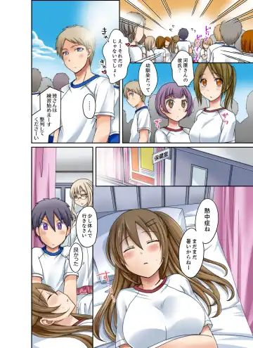 [Megi] Kuro Gal to Mitchaku Pool SEX! -Houkago Yarisugi Iinkai- Kanzenban 2 Fhentai - Page 34