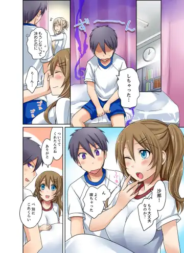 [Megi] Kuro Gal to Mitchaku Pool SEX! -Houkago Yarisugi Iinkai- Kanzenban 2 Fhentai - Page 48