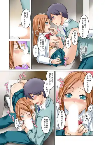 [Megi] Kuro Gal to Mitchaku Pool SEX! -Houkago Yarisugi Iinkai- Kanzenban 2 Fhentai - Page 5