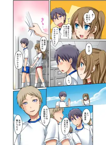 [Megi] Kuro Gal to Mitchaku Pool SEX! -Houkago Yarisugi Iinkai- Kanzenban 2 Fhentai - Page 50