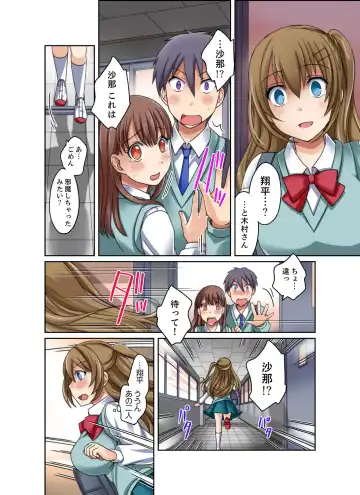 [Megi] Kuro Gal to Mitchaku Pool SEX! -Houkago Yarisugi Iinkai- Kanzenban 2 Fhentai - Page 70