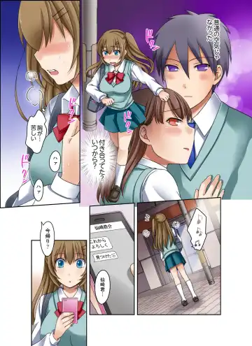 [Megi] Kuro Gal to Mitchaku Pool SEX! -Houkago Yarisugi Iinkai- Kanzenban 2 Fhentai - Page 71