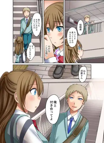 [Megi] Kuro Gal to Mitchaku Pool SEX! -Houkago Yarisugi Iinkai- Kanzenban 2 Fhentai - Page 72