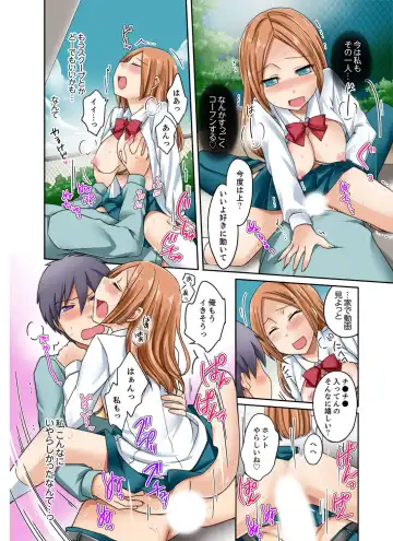 [Megi] Kuro Gal to Mitchaku Pool SEX! -Houkago Yarisugi Iinkai- Kanzenban 2 Fhentai - Page 8