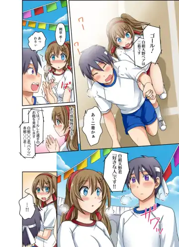 [Megi] Kuro Gal to Mitchaku Pool SEX! -Houkago Yarisugi Iinkai- Kanzenban 2 Fhentai - Page 80