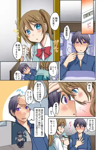 [Megi] Kuro Gal to Mitchaku Pool SEX! -Houkago Yarisugi Iinkai- Kanzenban 2 Fhentai - Page 93