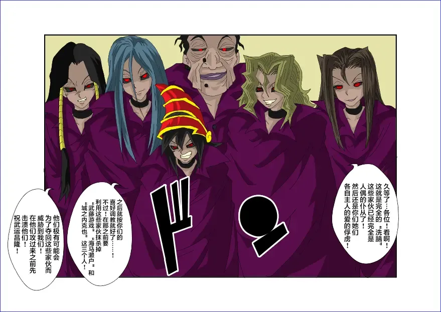 Sennou Kyouikushitsu ~Mazaki Anzu Hen~ Fhentai - Page 27