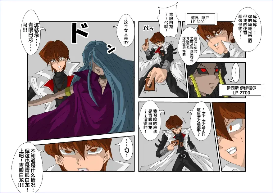 Sennou Kyouikushitsu ~Mazaki Anzu Hen~ Fhentai - Page 30