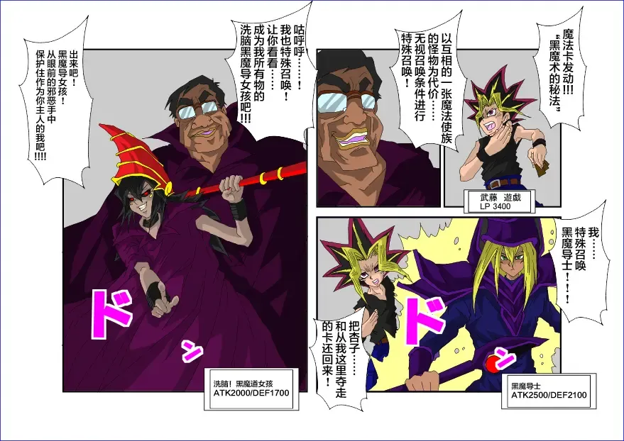 Sennou Kyouikushitsu ~Mazaki Anzu Hen~ Fhentai - Page 32