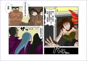 Sennou Kyouikushitsu ~Mazaki Anzu Hen~ Fhentai - Page 26