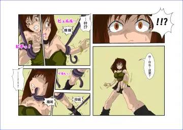 Sennou Kyouikushitsu ~Mazaki Anzu Hen~ Fhentai - Page 34