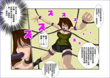 Sennou Kyouikushitsu ~Mazaki Anzu Hen~ Fhentai - Page 35