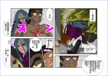 Sennou Kyouikushitsu ~Mazaki Anzu Hen~ Fhentai - Page 36