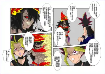 Sennou Kyouikushitsu ~Mazaki Anzu Hen~ Fhentai - Page 39