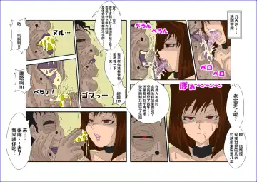 Sennou Kyouikushitsu ~Mazaki Anzu Hen~ Fhentai - Page 40