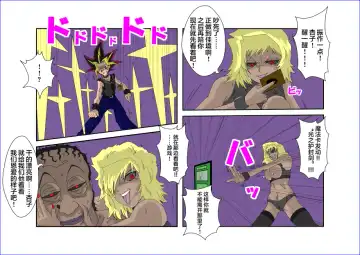 Sennou Kyouikushitsu ~Mazaki Anzu Hen~ Fhentai - Page 45