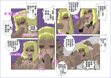 Sennou Kyouikushitsu ~Mazaki Anzu Hen~ Fhentai - Page 46