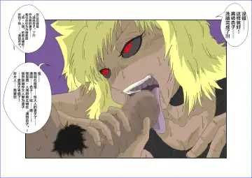 Sennou Kyouikushitsu ~Mazaki Anzu Hen~ Fhentai - Page 49