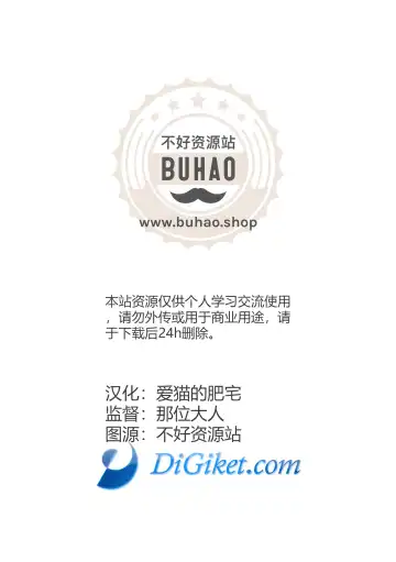 [Daichi Kouta] Shukkou! Manatsu no Yoru no Shojo Koukai | 出发！夏夜的处女航海 Fhentai - Page 2