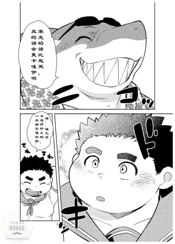 [Daichi Kouta] Shukkou! Manatsu no Yoru no Shojo Koukai | 出发！夏夜的处女航海 Fhentai - Page 8