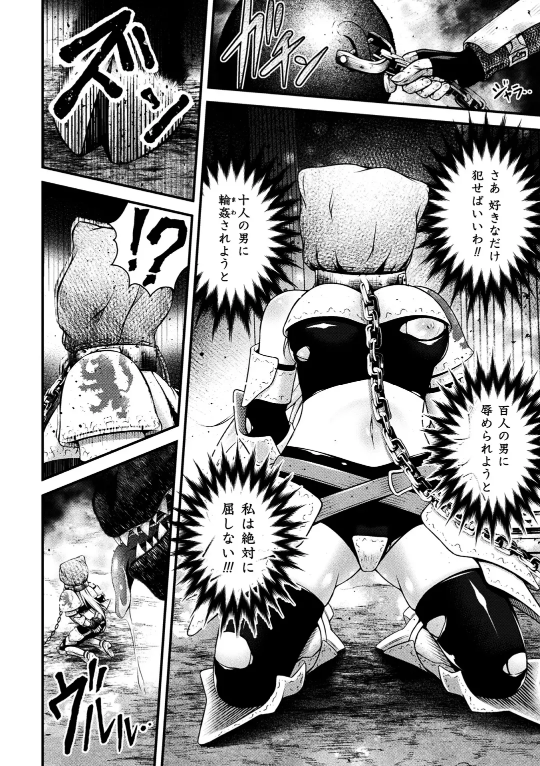 [Akki] Seijo Injoku Fhentai - Page 120