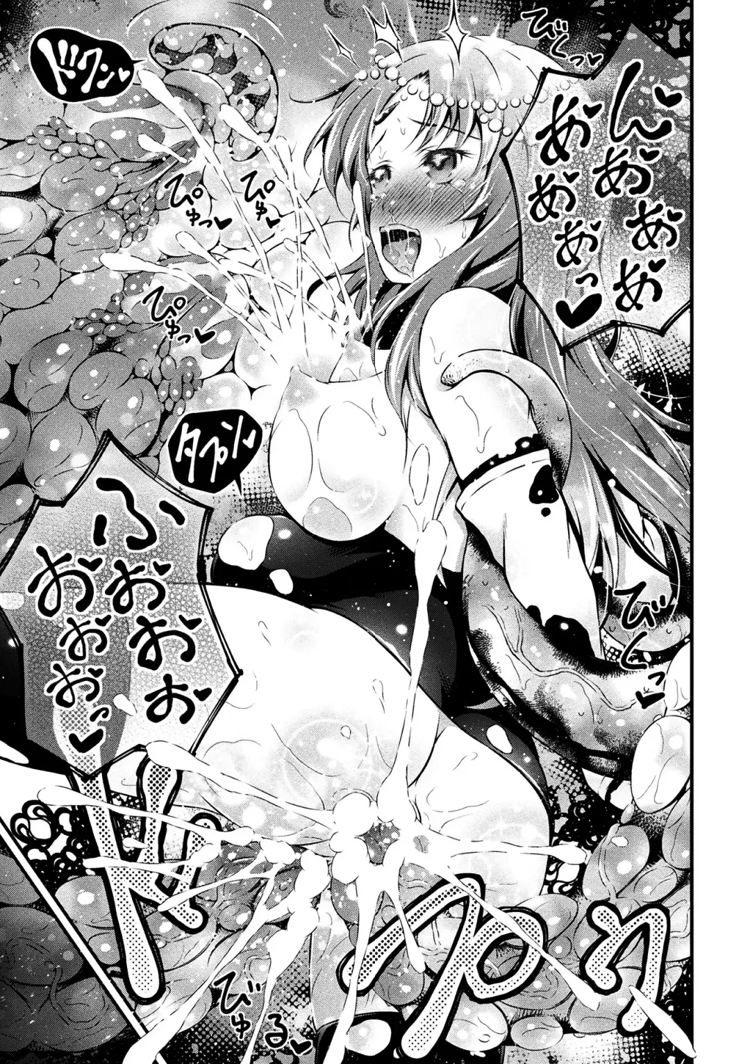 [Akki] Seijo Injoku Fhentai - Page 33