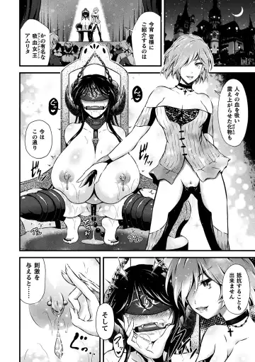 [Akki] Seijo Injoku Fhentai - Page 114