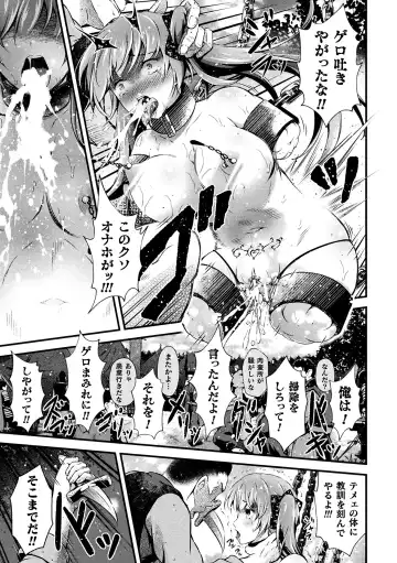 [Akki] Seijo Injoku Fhentai - Page 173