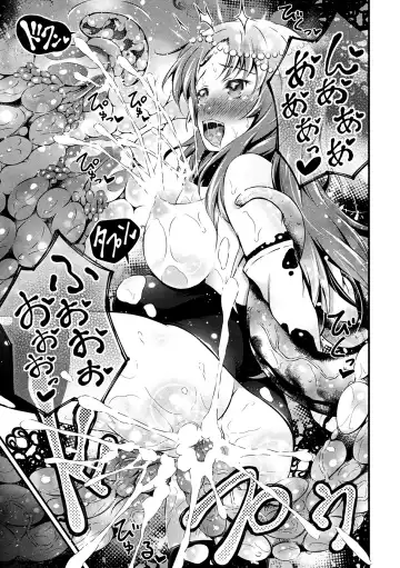 [Akki] Seijo Injoku Fhentai - Page 33